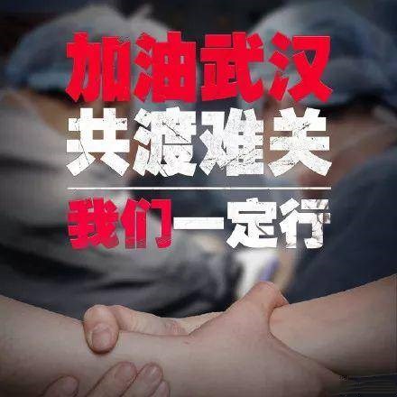 疫情當(dāng)前，我們能做些什么？